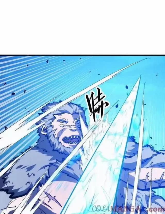 Mạt Thế Quật Khởi 300 trang 59