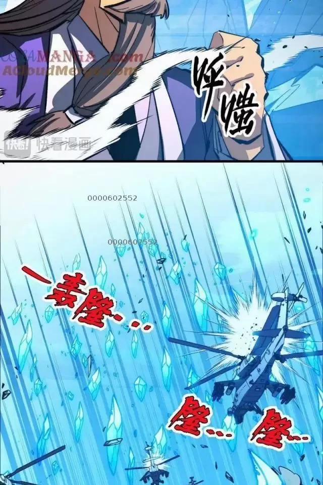 Mạt Thế Quật Khởi 301 trang 50