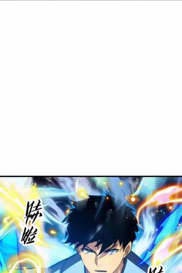 Mạt Thế Quật Khởi 302 trang 27