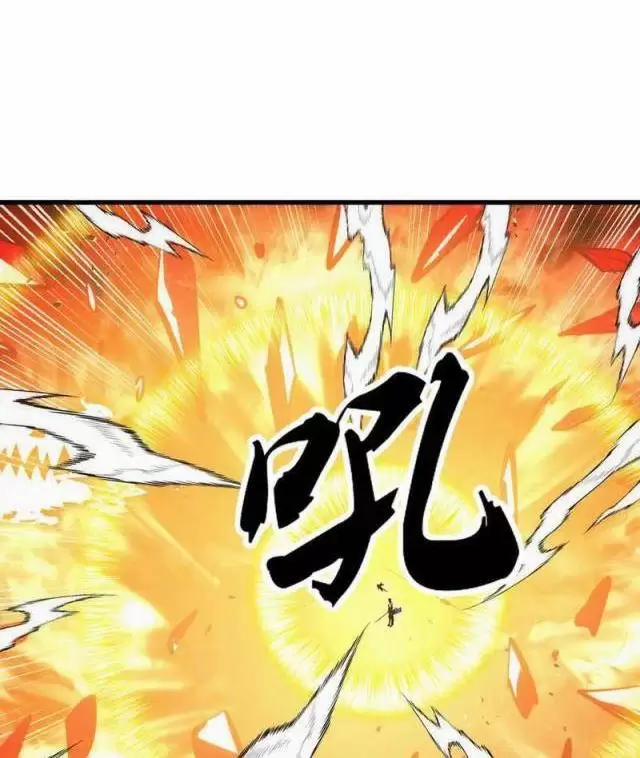 Mạt Thế Quật Khởi 314 trang 29