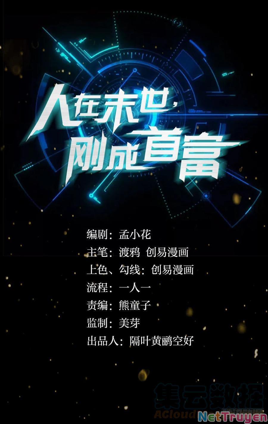 Mạt Thế Thần Tài 42 trang 1