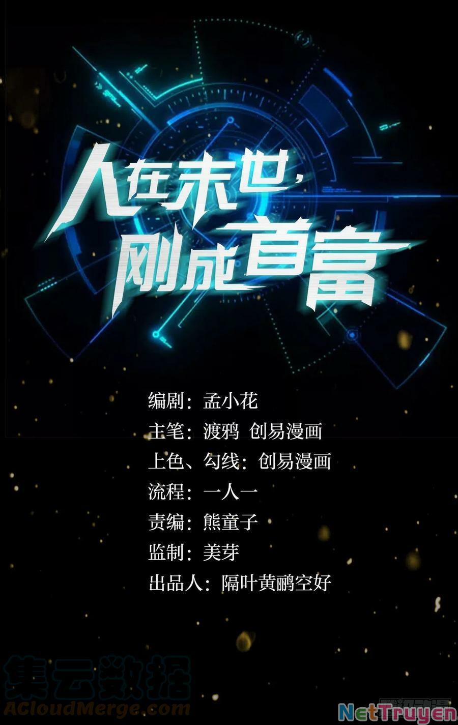 Mạt Thế Thần Tài 44 trang 1