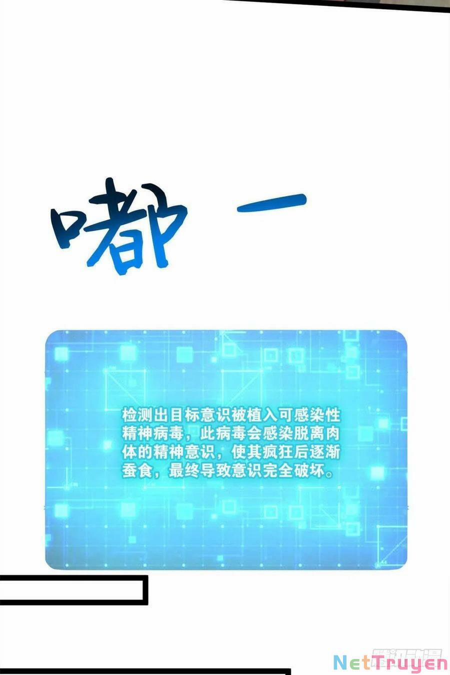 Mạt Thế Thần Tài 46 trang 28