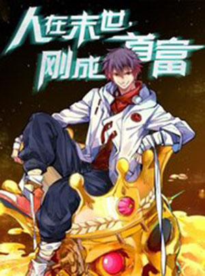 Đọc truyện tranh Mạt Thế Thần Tài