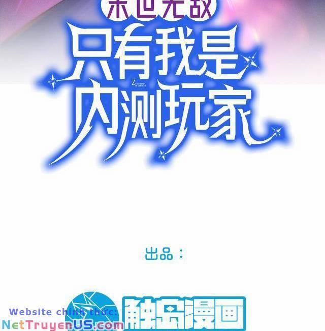 Mạt Thế Vô Địch: Chỉ Có Ta Là Người Chơi Bản Beta 2 trang 1