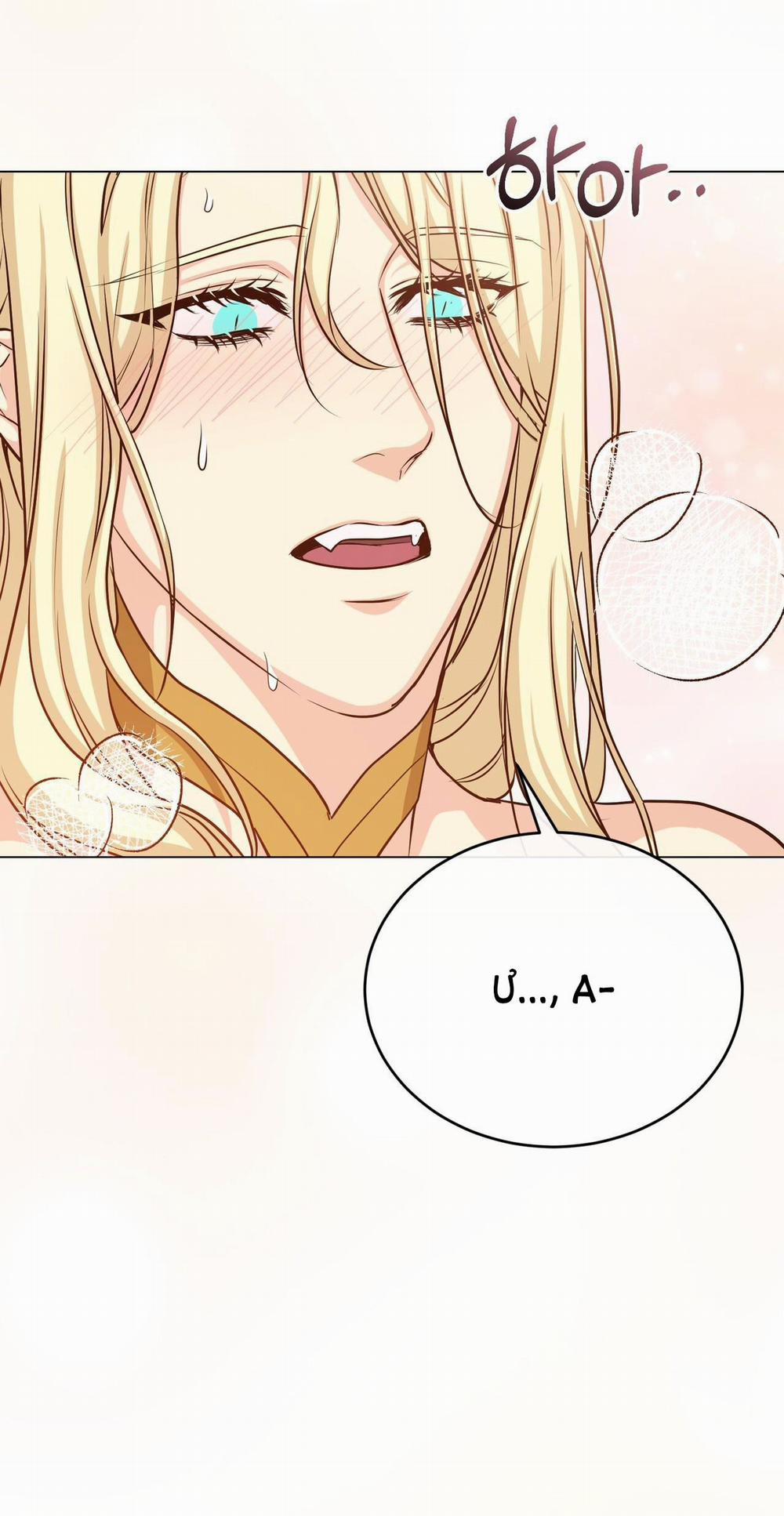 Mặt Trăng Của Ma Giới 44.1 trang 22