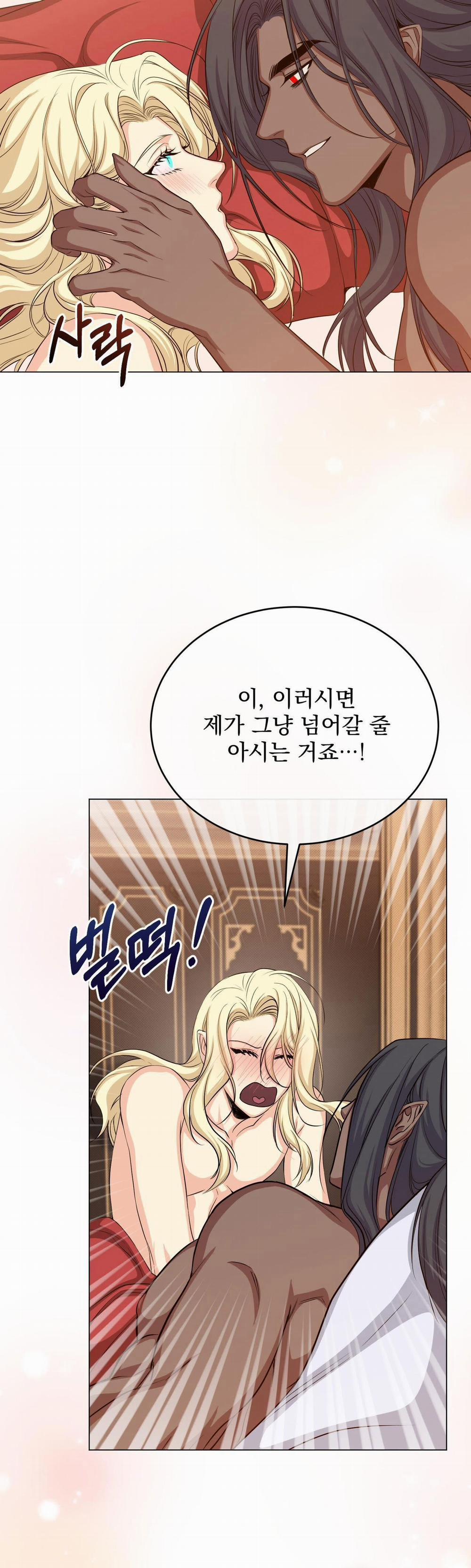 Mặt Trăng Quỷ 42 trang 52