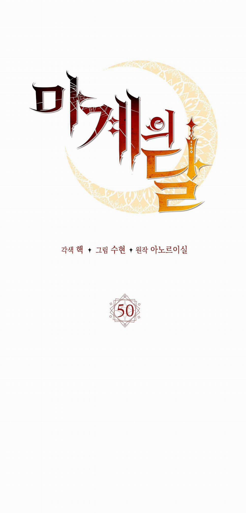 Mặt Trăng Quỷ 50 trang 19