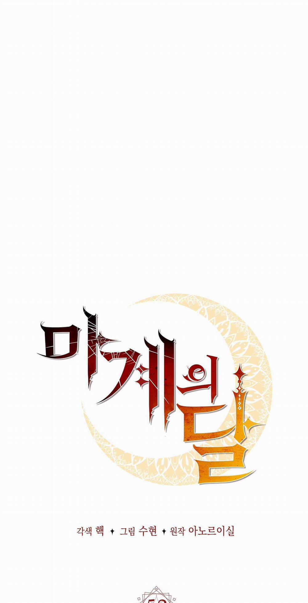 Mặt Trăng Quỷ 52 trang 1