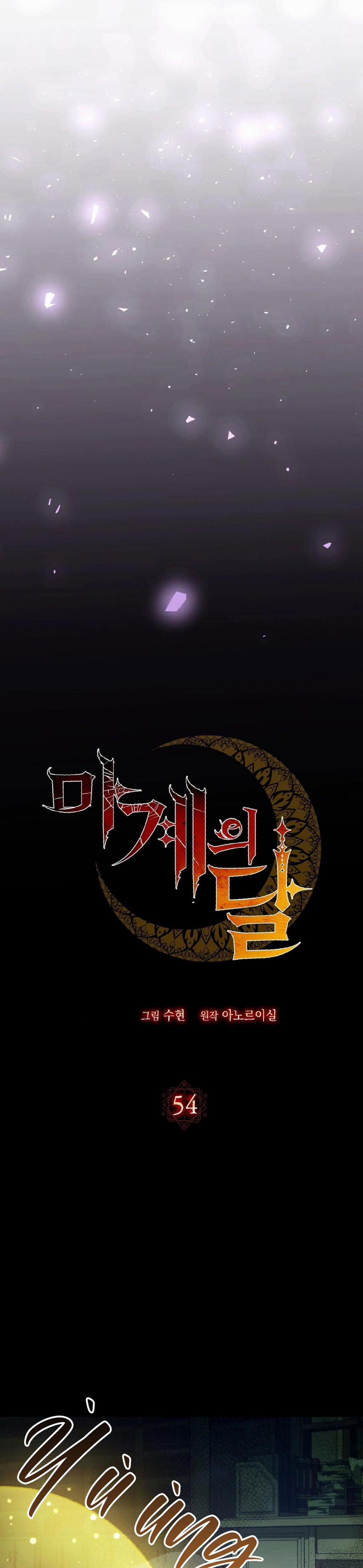 Mặt Trăng Quỷ 54 trang 6