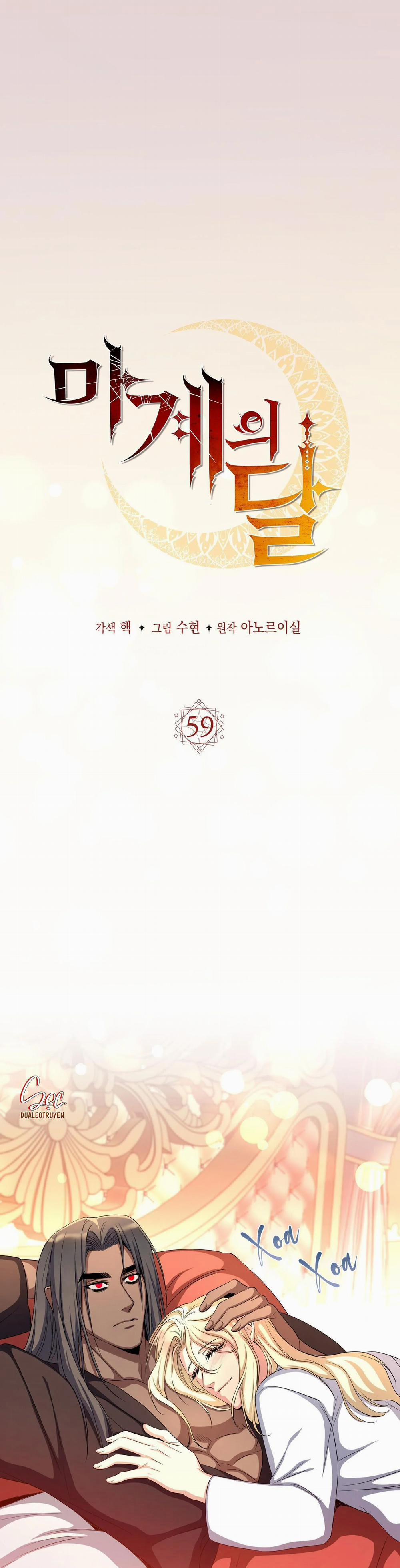 Mặt Trăng Quỷ 59 trang 21