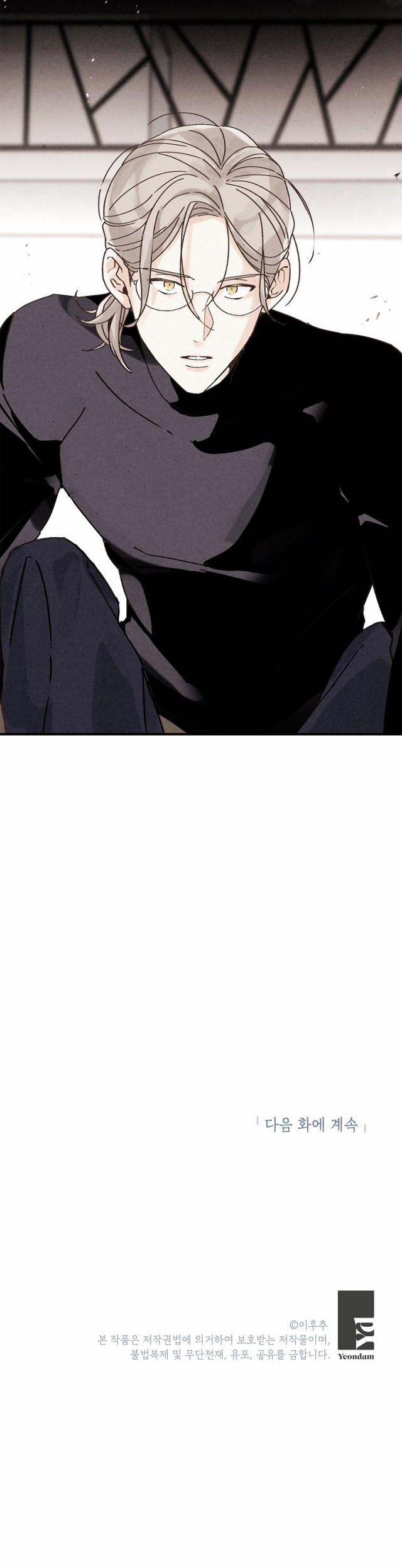 Mất Vị Giác 12 trang 21