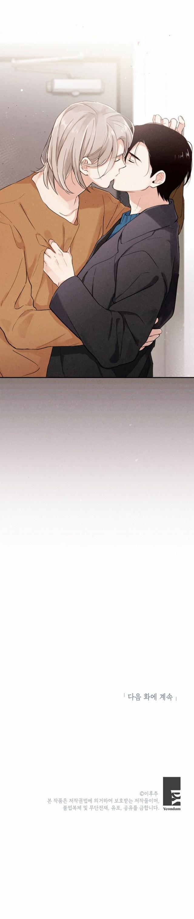 Mất Vị Giác 36 trang 25