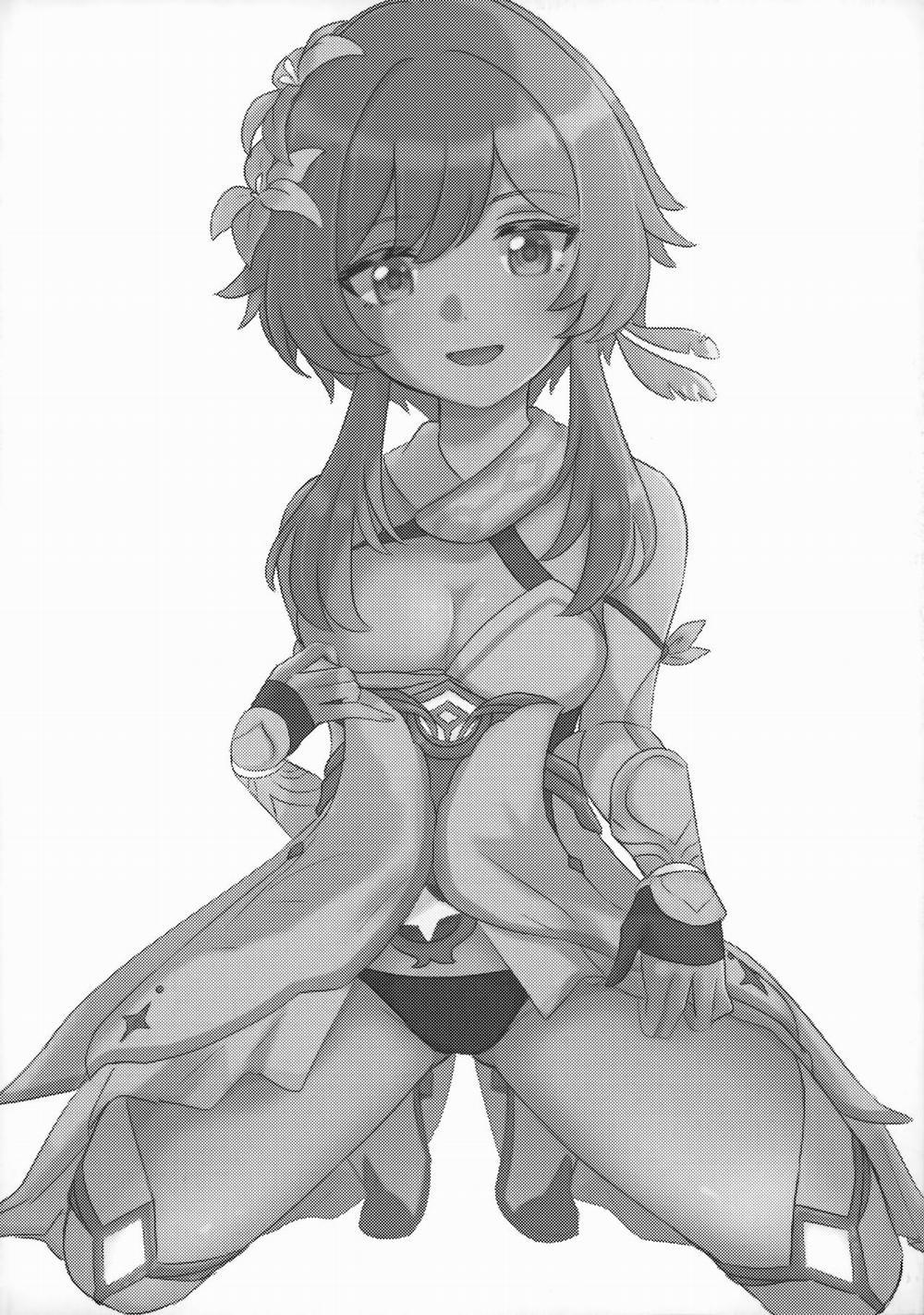 Mata Aetane Onii-chan Oneshot trang 4