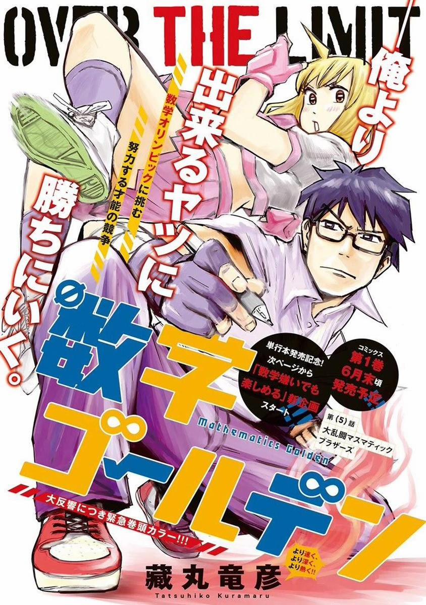 Mathematics Golden 0 0 Cú nhảy vọt! trang 52