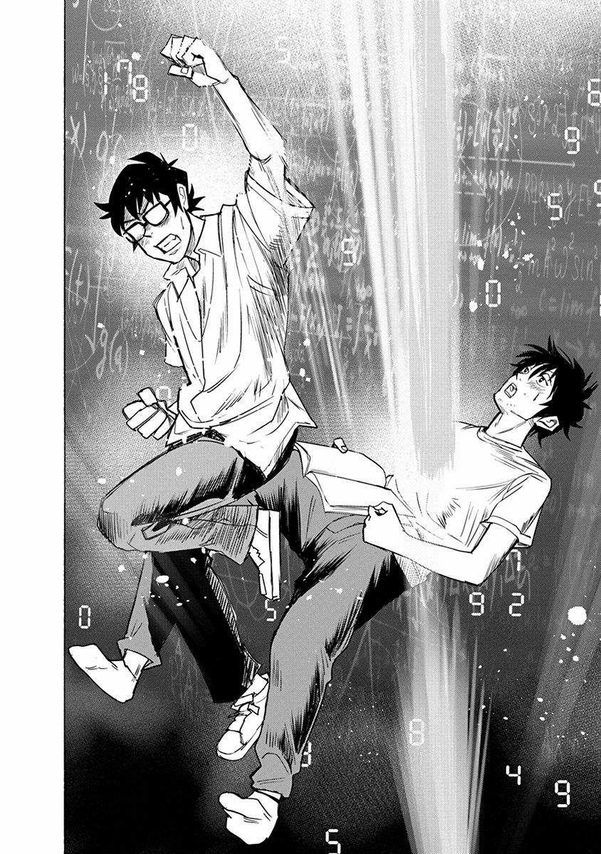 Mathematics Golden 0 0 Omoide in my head trang 22