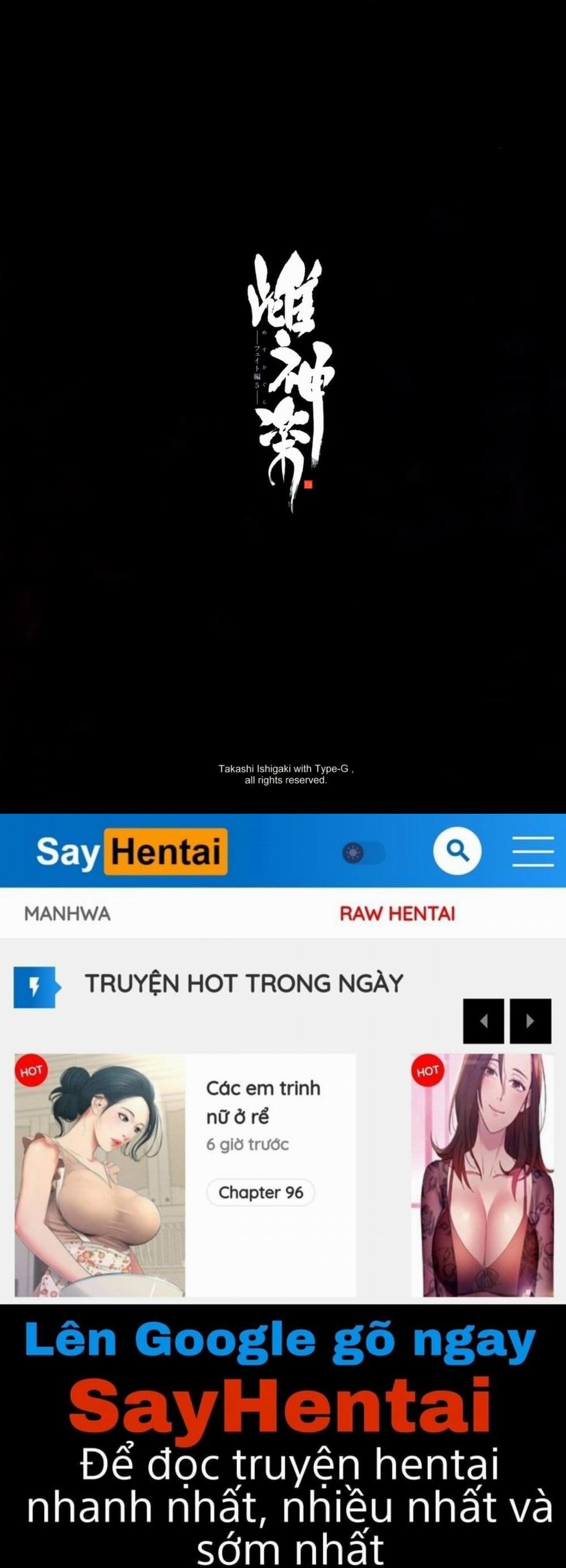 Mating Dance 5 END trang 37