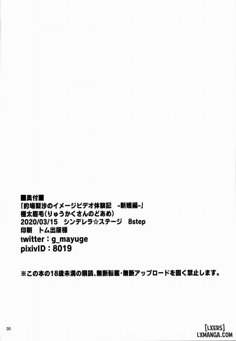 Matoba Risa no Image Video Taikenki -Shinkon Hen- Oneshot trang 29