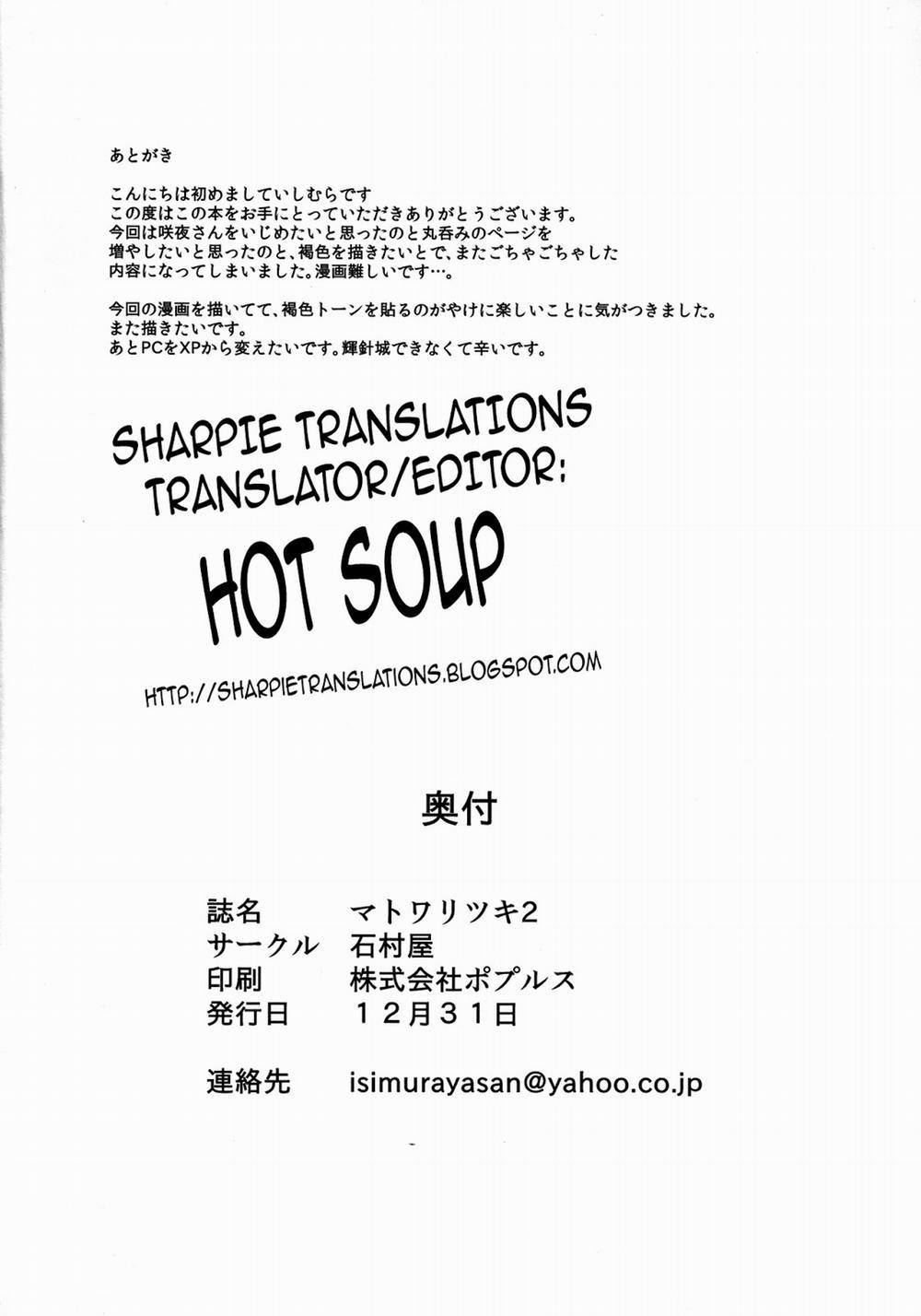 Matowaritsuki II (Touhou) Oneshot trang 28