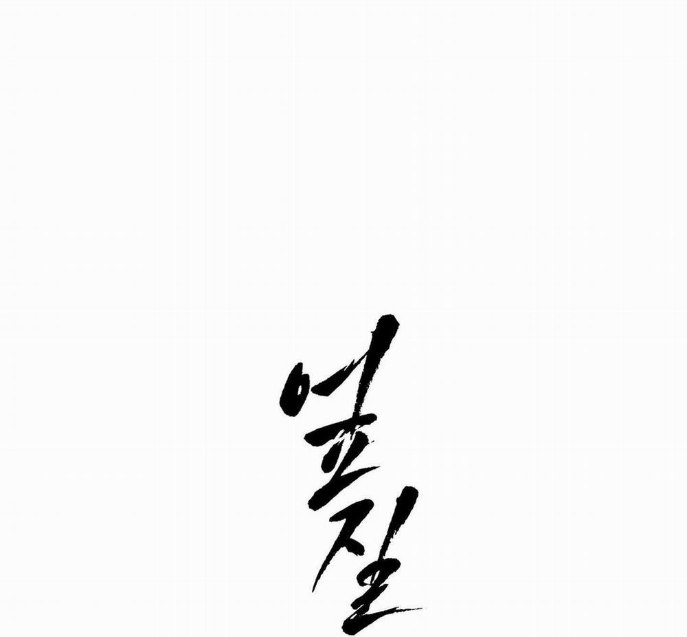 Máu Đổ 4 trang 16