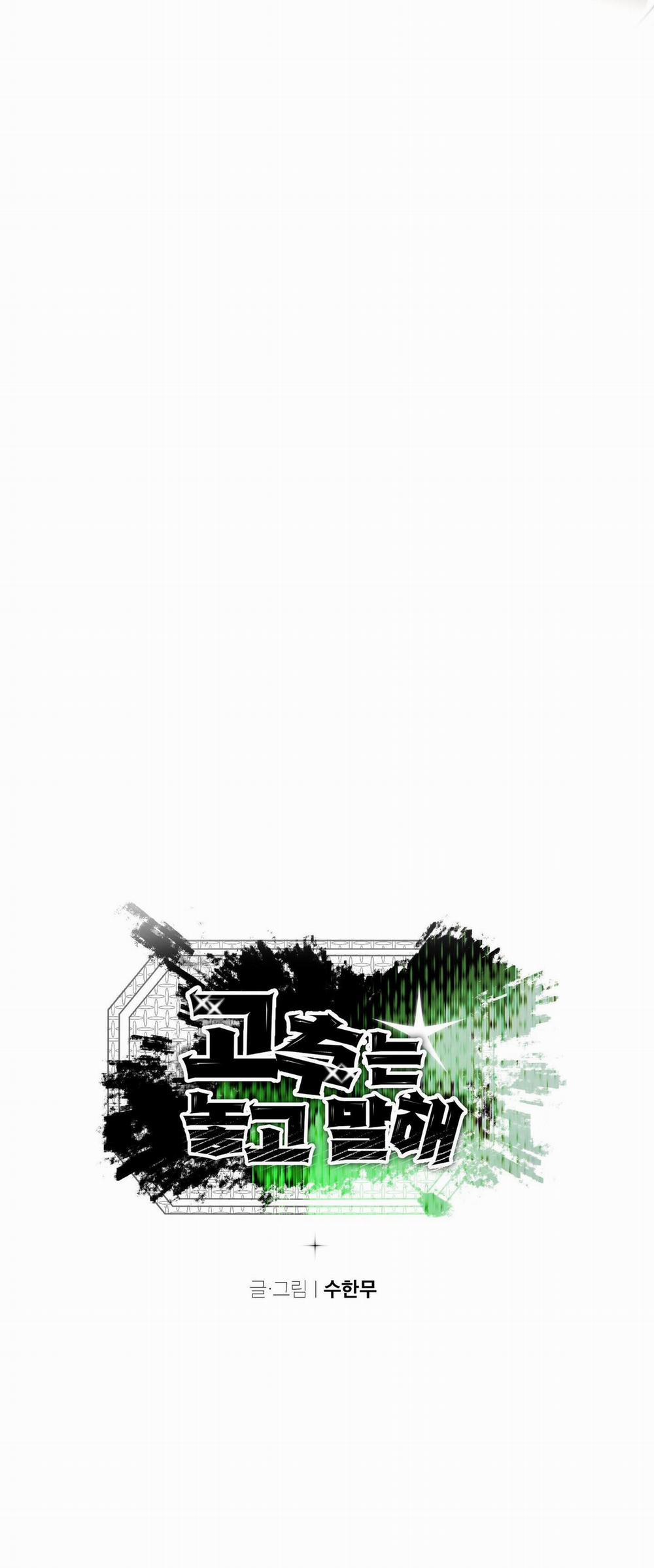 Mau Đút Vào Đi 3 18+++ trang 22