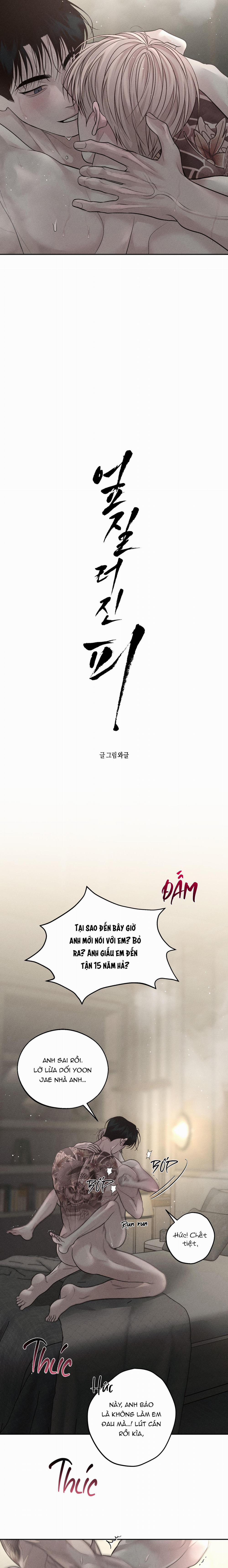 Máu Tràn Ly - Wageul 5 trang 11