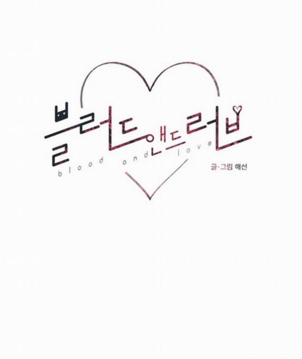 Máu Và Tình Yêu 2 trang 11