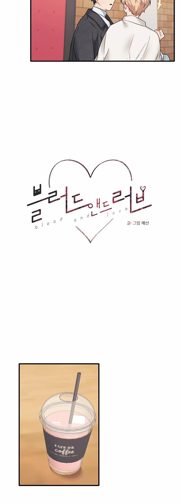 Máu Và Tình Yêu 26 trang 5