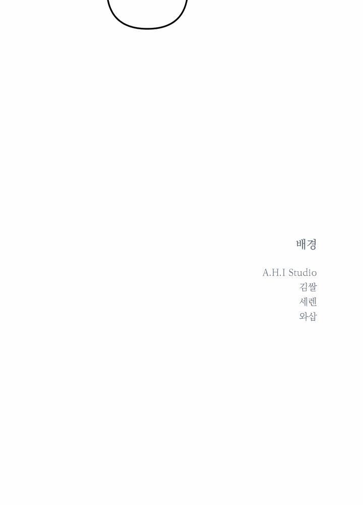 Máu Và Tình Yêu 28 trang 31