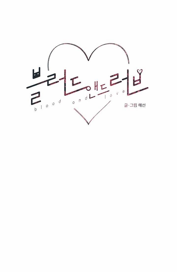 Máu Và Tình Yêu 6 trang 11