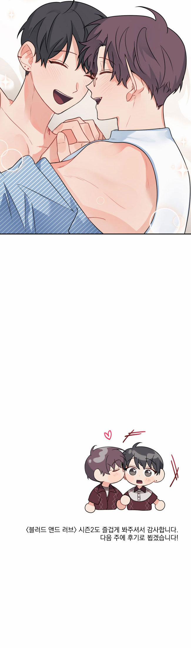 Máu Và Tình Yêu 61 trang 36