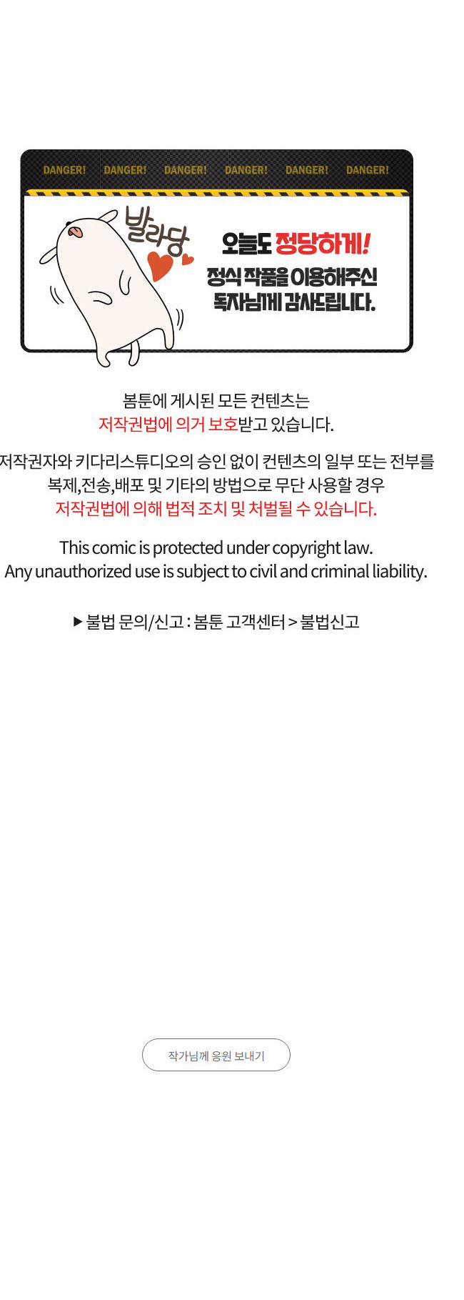 Máu Và Tình Yêu 61 trang 37