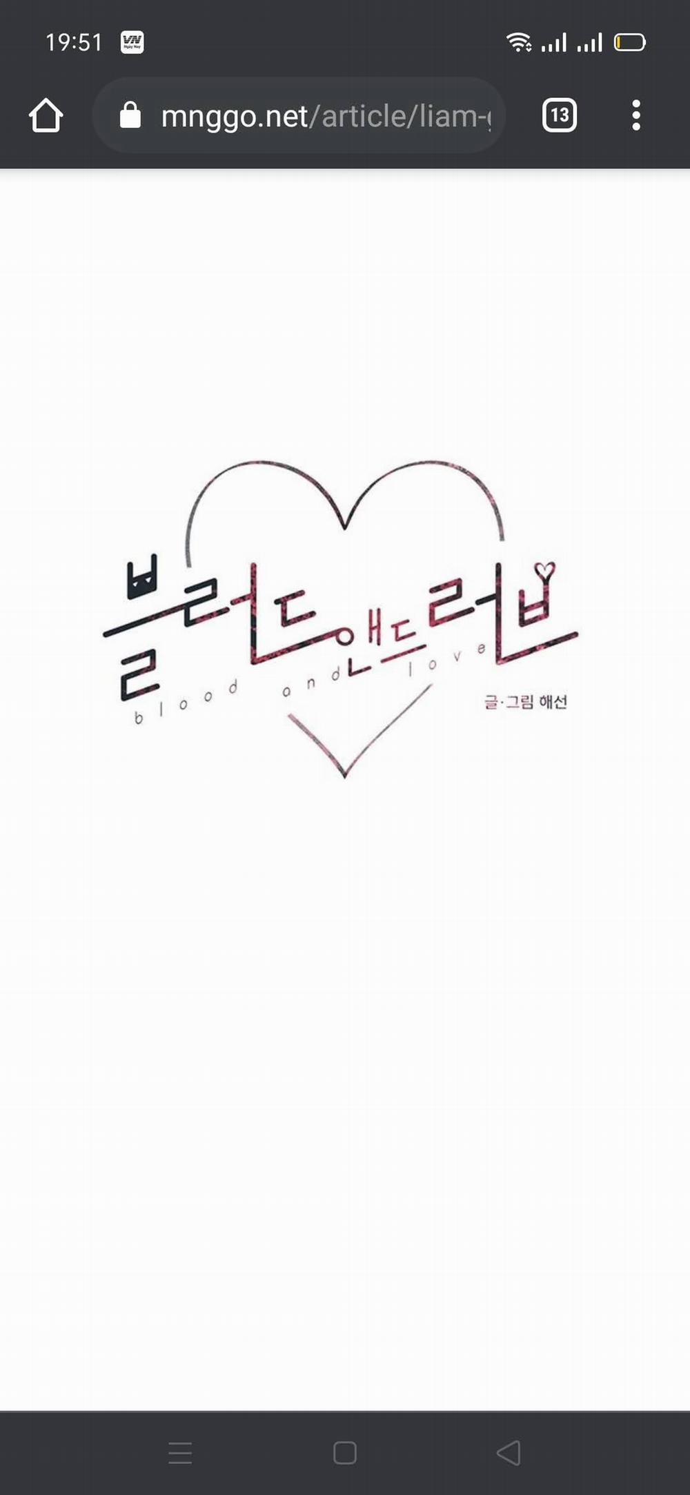 Máu Và Tình Yêu 9 trang 10