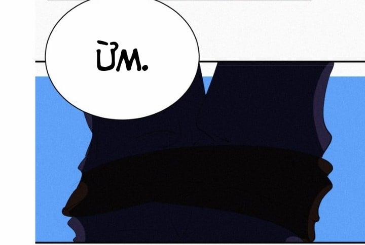 Màu Xanh Thuần Khiết 8 trang 2