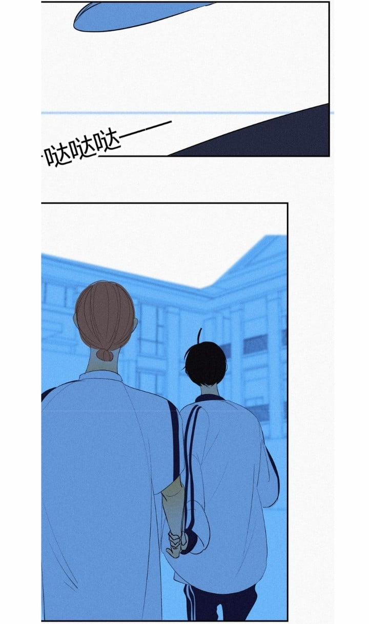 Màu Xanh Thuần Khiết 8 trang 35