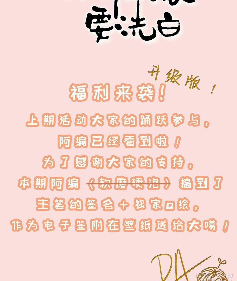 Mau Xuyên Không Rửa Tội Cho Nhân Vật Phản Diện 10 trang 56