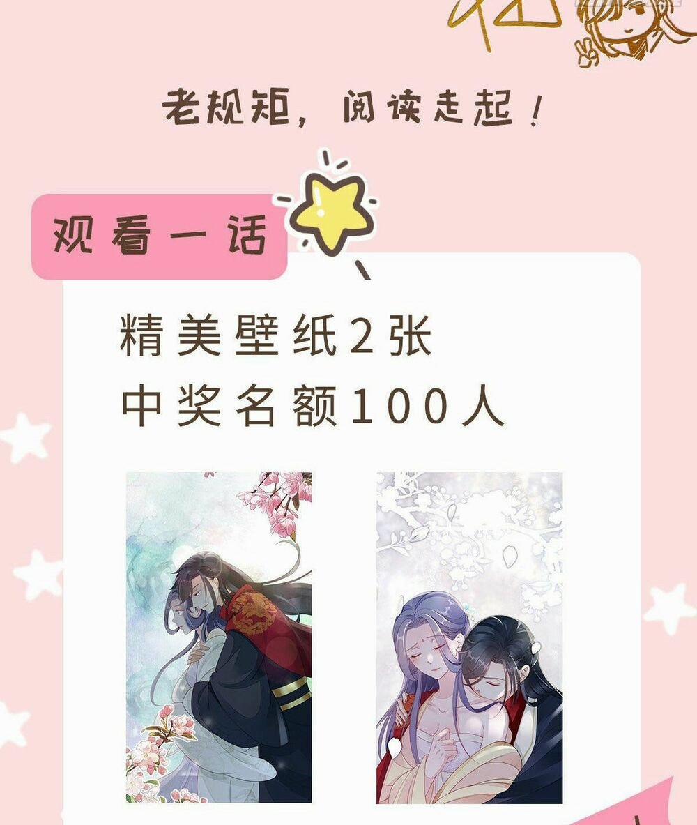 Mau Xuyên Không Rửa Tội Cho Nhân Vật Phản Diện 10 trang 57