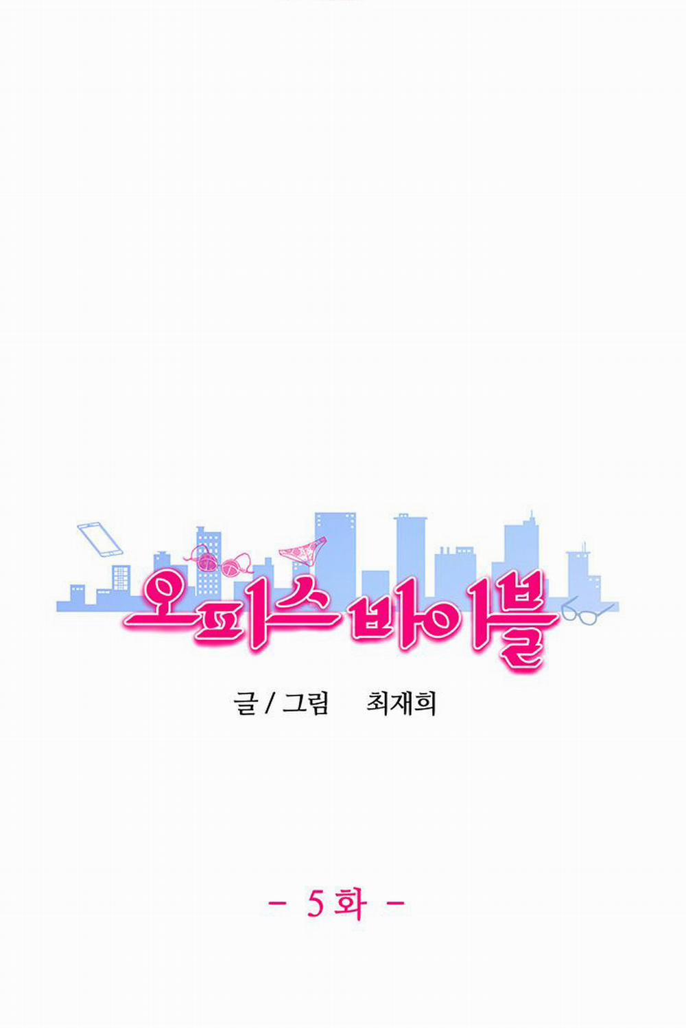 Máy Chịch Công Sở 5 trang 4