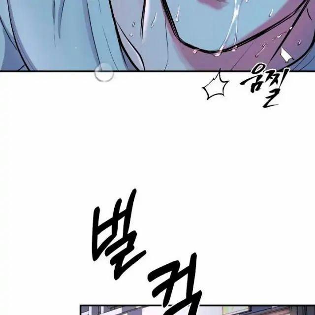 Mày đã Bao Giờ Chứng Kiến Bạo Lực Học đường Chưa? 1 trang 101