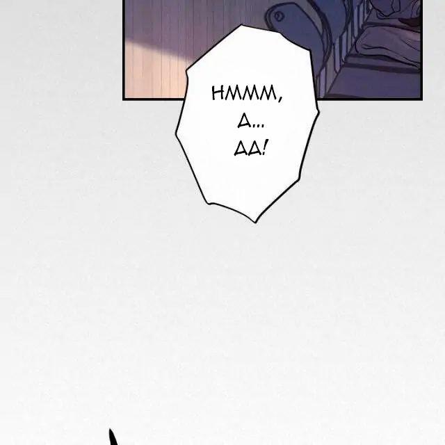 Mày đã Bao Giờ Chứng Kiến Bạo Lực Học đường Chưa? 1 trang 20