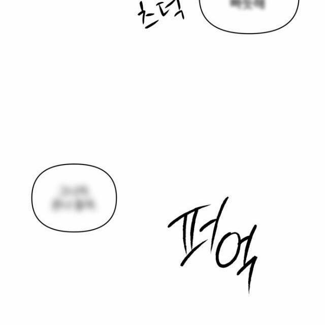 Mày đã Bao Giờ Chứng Kiến Bạo Lực Học đường Chưa? 3 trang 73