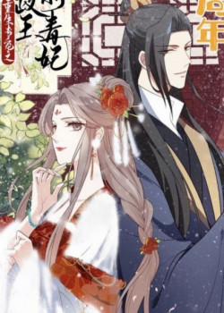 Đọc truyện tranh Mấy Độ Cẩm Nguyệt Say Cũng Liễu