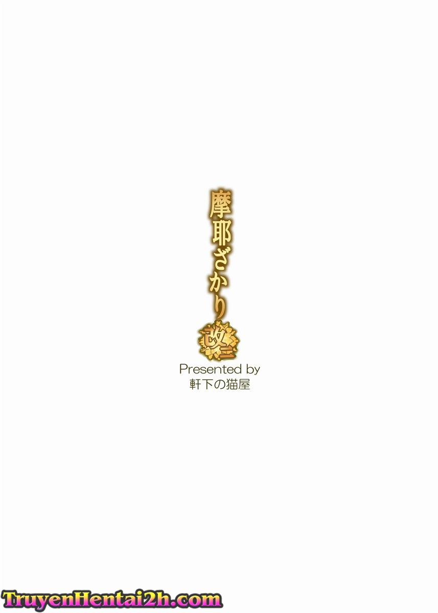 Maya Zakari Kai Ni (Kantai Collection) Oneshot trang 13