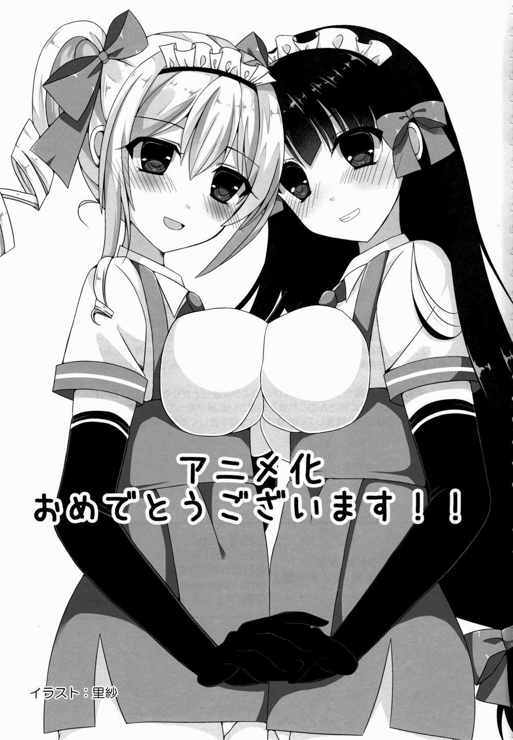 Mayoiga no Onee-san OVA-ka Kinengou Monochro Hen Oneshot trang 20
