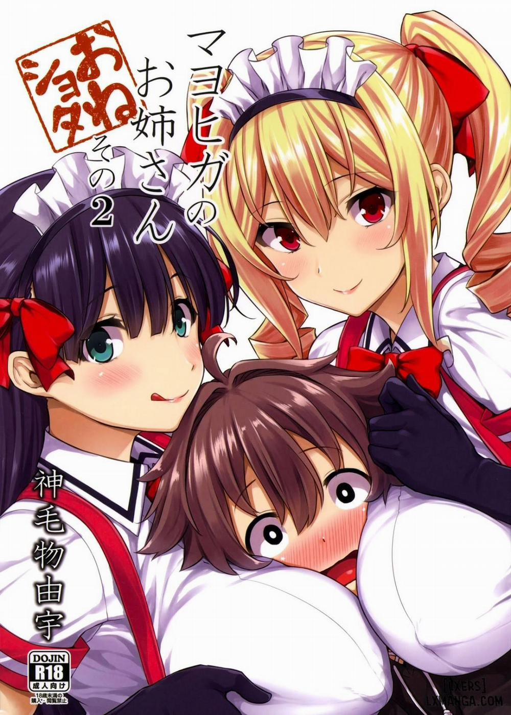 Mayoiga no Onee-san Sono 2 trang 0