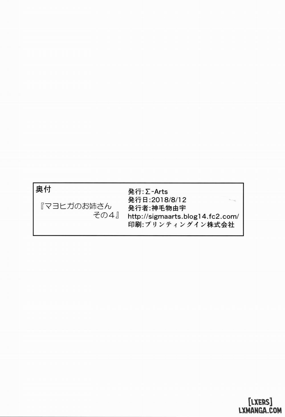 Mayoiga no Onee-san Sono 4 trang 19