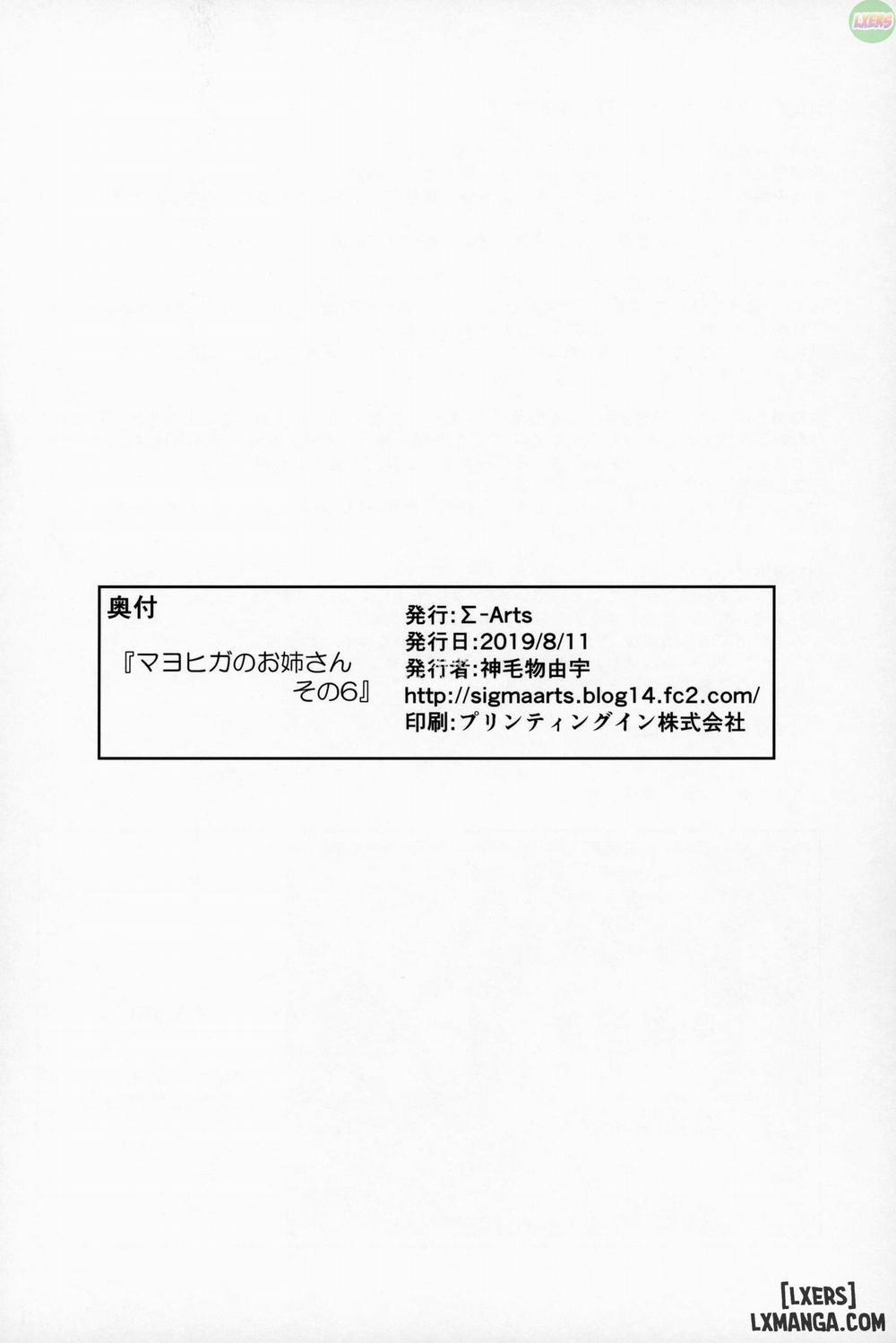 Mayoiga no Onee-san Sono 6 trang 23