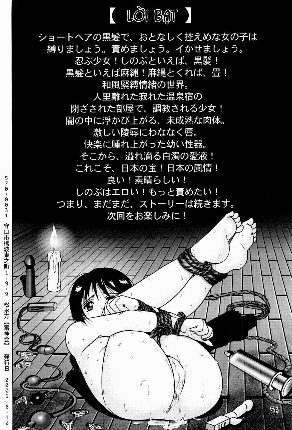 Mazo Shino 1 trang 52