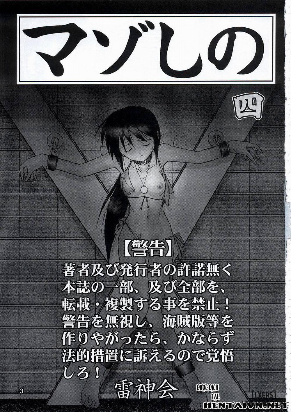 Mazo Shino 4 trang 1