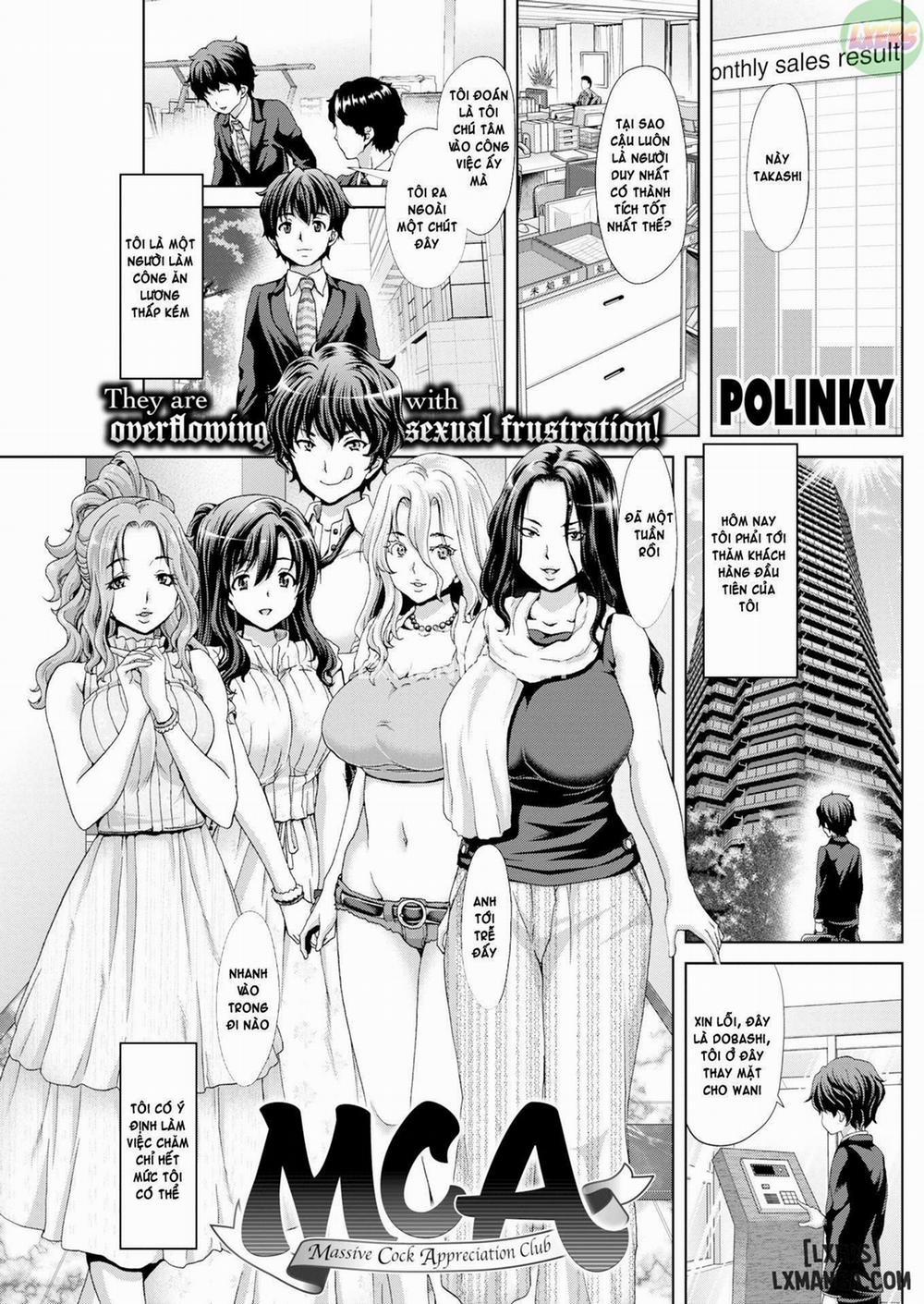 MCA ~Massive Cock Appreciation Club~ Oneshot trang 0